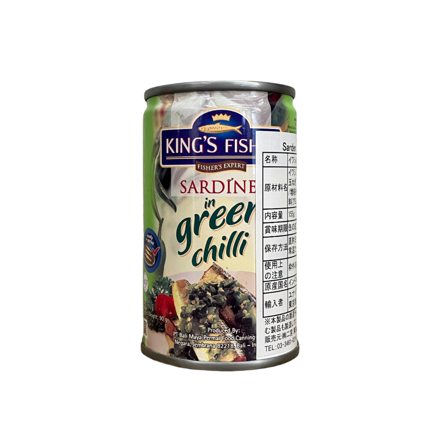 NI1164: KING'S FISHER SARDINES IN GREEN CHILLI