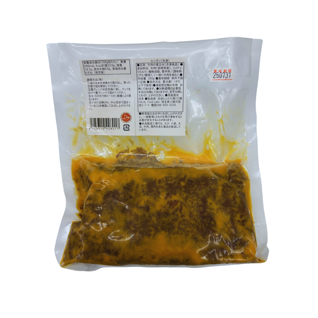 HFL0002: RENDANG (FROZEN)