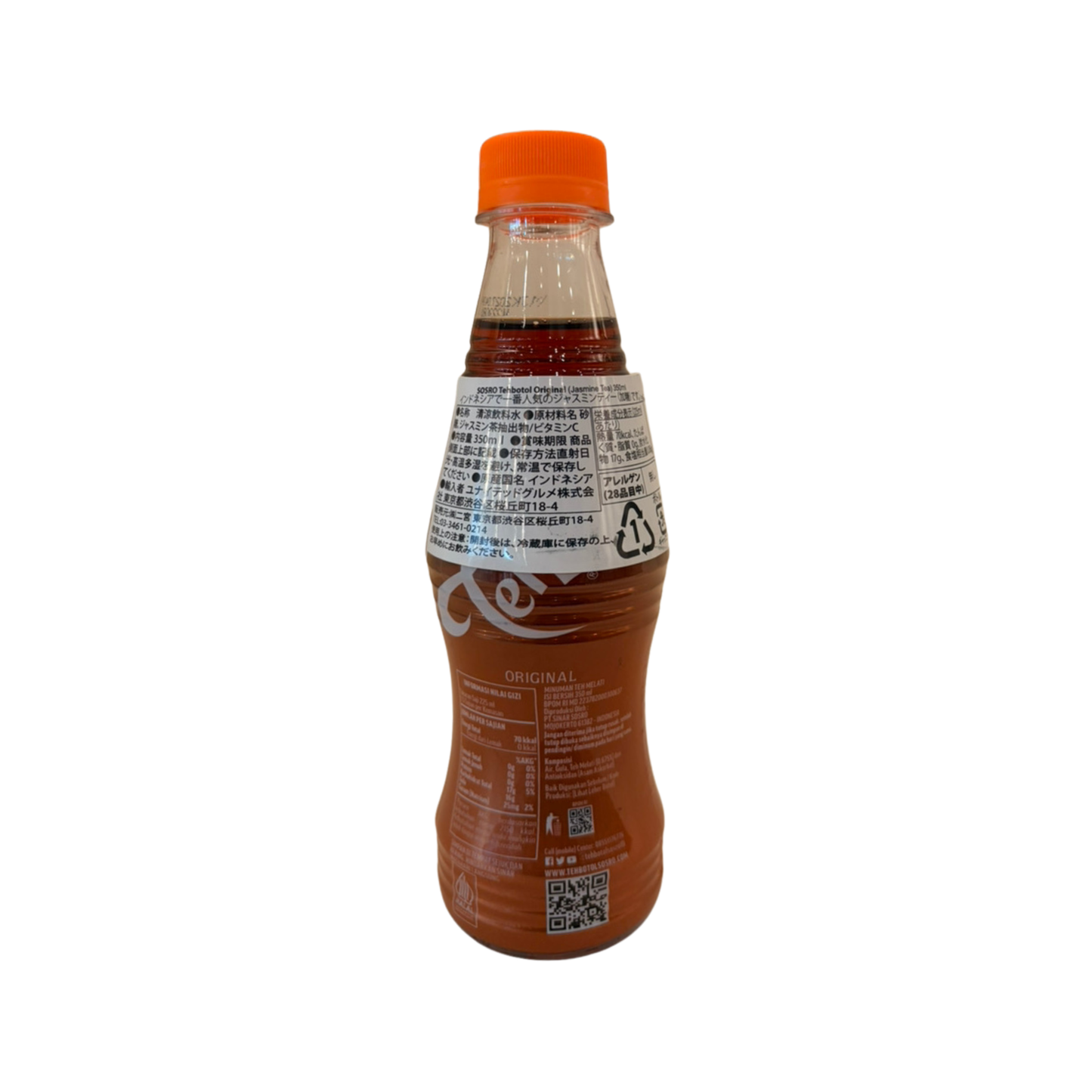 SOSRO TEA BOTTLE