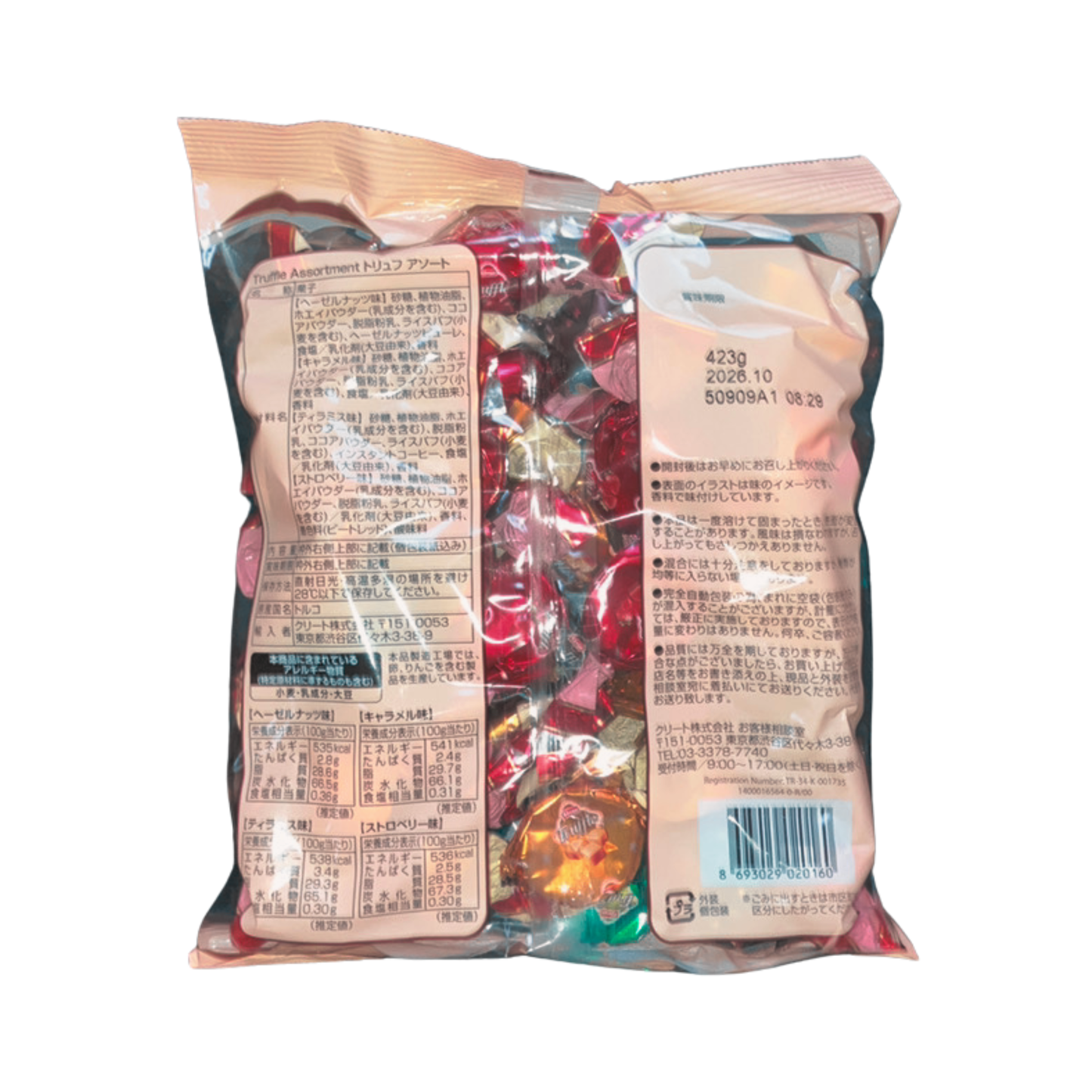 ELVAN TRUFFLE ASSORTMENT 423G