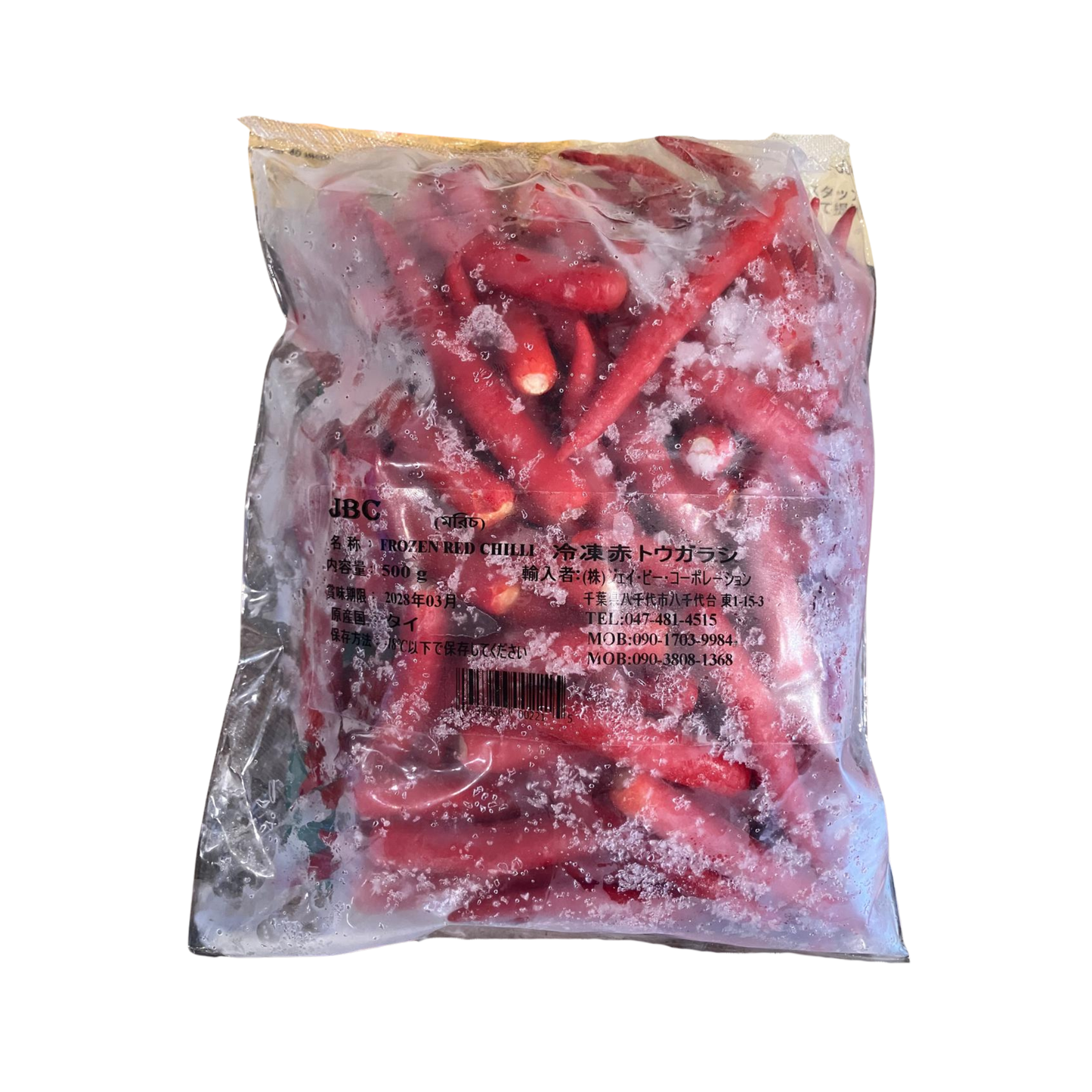 FROZEN RED CHILI 500G